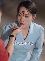 花開不見還 - Episode 25