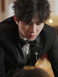 [더빙]비가 지나가도 우린 어긋났다 - Episode 23