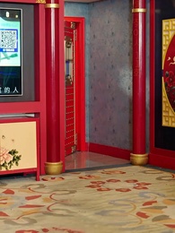 사랑을 찾아서 - Episode 11