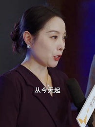 第30集 - 花開不見還