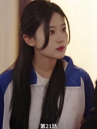 [吹替]霜夜に残る炎 - Episode 21