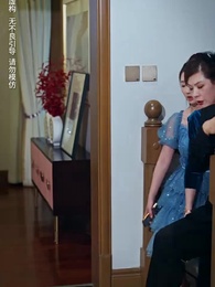 觸不可及 - Episode 19