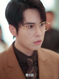 [吹替]霜夜に残る炎 - Episode 9