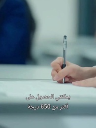 الحلقة 9 - [مدبلج]صفعتهم بالدرجات