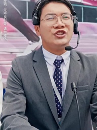 第18集 - 追夢赤子心