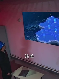 大夏脊樑 - Episode 56