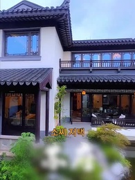 [더빙 버전]불멸의 삶 - Episode 23