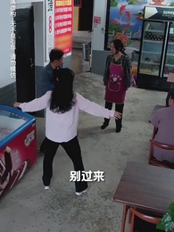 第29集 - 母親的新生