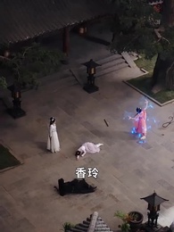 第10集 - 傲世狂妃