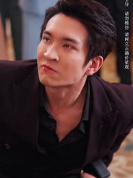 第37集 - 千鞦萬代