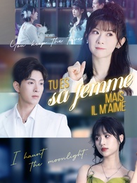 Tu es sa femme, mais il m'aime