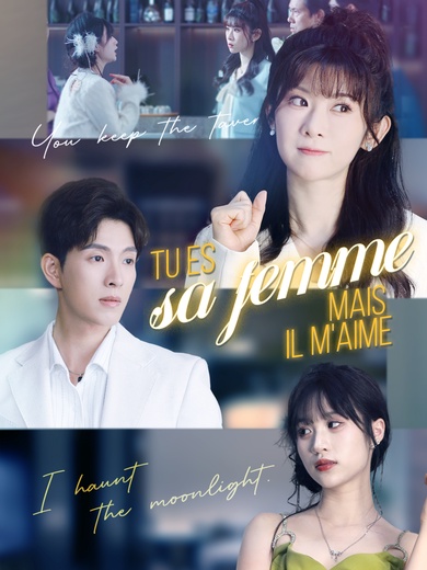 Tu es sa femme, mais il m'aime