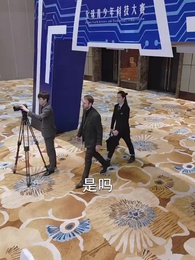 大夏脊樑 - Episode 62