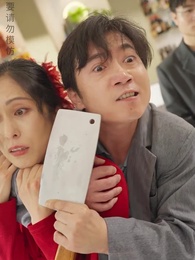 女兒別迴家 - Episode 59