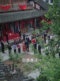 第19集 - 百善孝為先之血濃於水