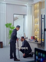 7화 - [더빙 버전]불멸의 삶