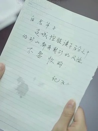 사랑의 계약 - Episode 75