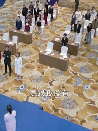 大夏脊樑 - Episode 25