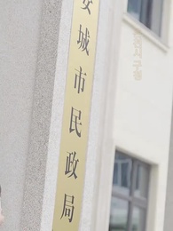 사랑의 계약 - Episode 1