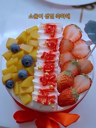 1화 - 뒤늦게 온 찬란한 사랑