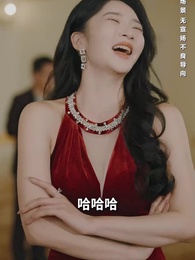 第20集 - 至高無上