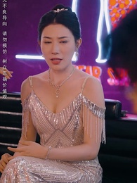 第8集 - 逆子迴頭