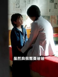 母親的新生 - Episode 17