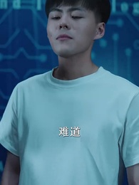 第22集 - 大夏脊樑