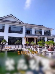 25화 - [더빙 버전]불멸의 삶