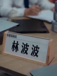 第60話 - 俺のおやじなんとスパイだった！