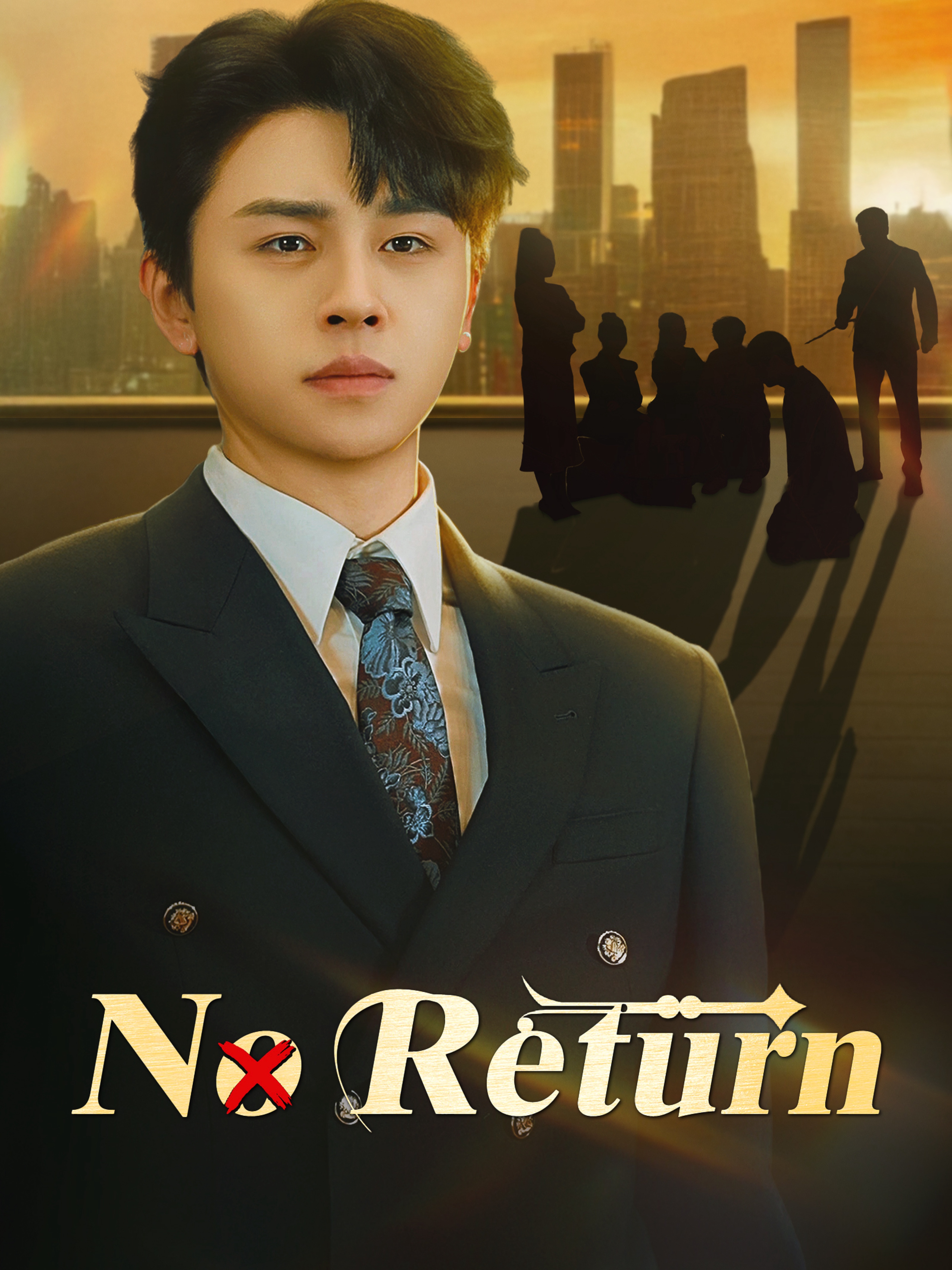 No Return