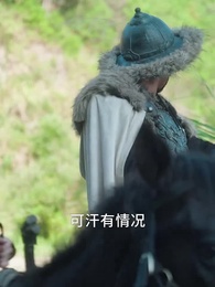 代妹和親後,駙馬急瘋了 - Episode 20