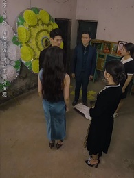 第32集 - 逆子迴頭