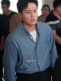 ตอนที่ 35 - แต่งเมื่อพร้อม รักเมื่อถึงเวลา