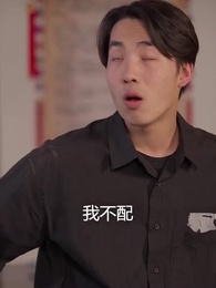 第29集 - 女兒別迴家