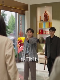 女兒別迴家 - Episode 57