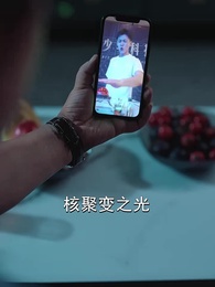 大夏脊樑 - Episode 44