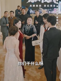 至高無上 - Episode 18