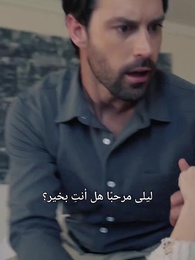 الحلقة 54 - لا مفر من قائدي القاسي