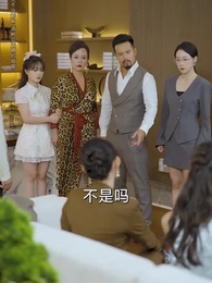 她已身登青雲梯 - Episode 51