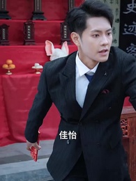 第16集 - 百善孝為先之血濃於水