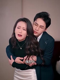 뒤늦게 온 찬란한 사랑 - Episode 37