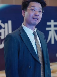 大夏脊樑 - Episode 37