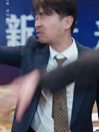 大夏脊樑 - Episode 63