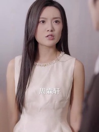 第48集 - 兒媳別怕,婆婆為妳撐腰