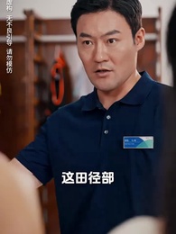 第6集 - 追夢赤子心