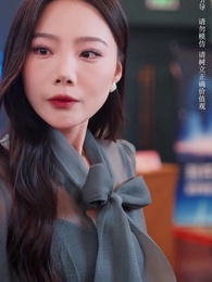 第44集 - 千鞦萬代