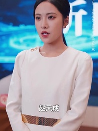 第50集 - 千鞦萬代