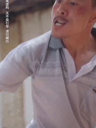 第3集 - 母親的新生