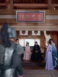 御館様、奥様はまた策略を - Episode 36